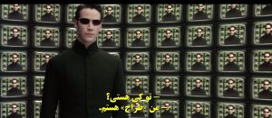 نقد و بررسی فیلم ماتریکس the matrix