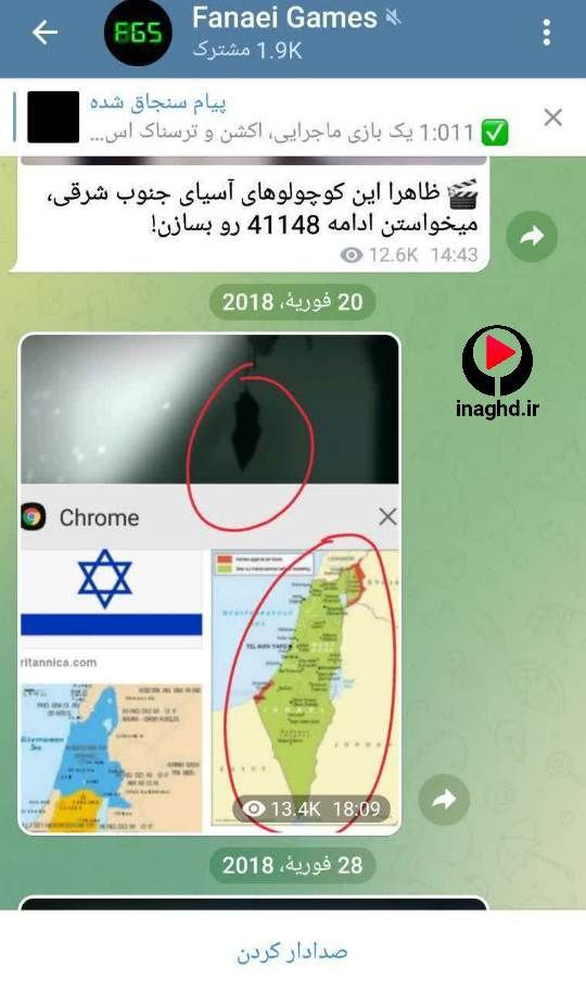 نقد و رمزگشایی اپیزود اول بازی 41148؛ شروع یک بازی ماندگار
