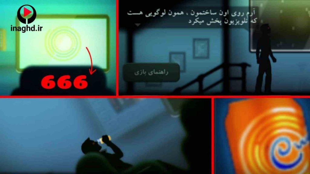 نقد و رمزگشایی اپیزود دوم بازی 41148؛ من کیستم؟ 13 نقد و رمزگشایی اپیزود دوم بازی 41148؛ من کیستم؟