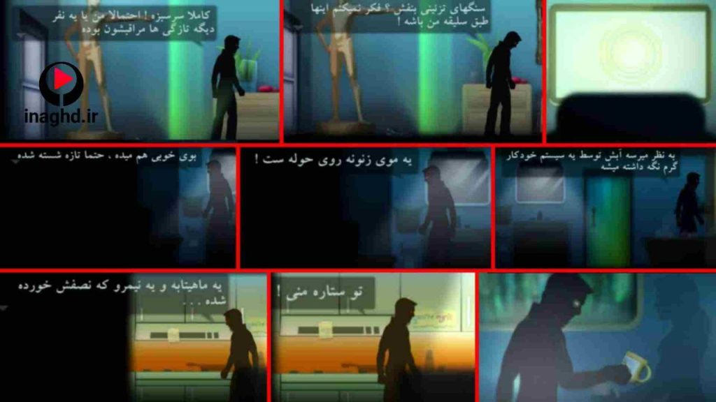 نقد و رمزگشایی اپیزود دوم بازی 41148؛ من کیستم؟ 14 نقد و رمزگشایی اپیزود دوم بازی 41148؛ من کیستم؟