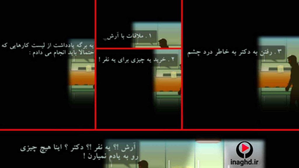 نقد و رمزگشایی اپیزود دوم بازی 41148؛ من کیستم؟ 15 photo 2024 06 13 20 35 48 نقد و رمزگشایی اپیزود دوم بازی 41148؛ من کیستم؟