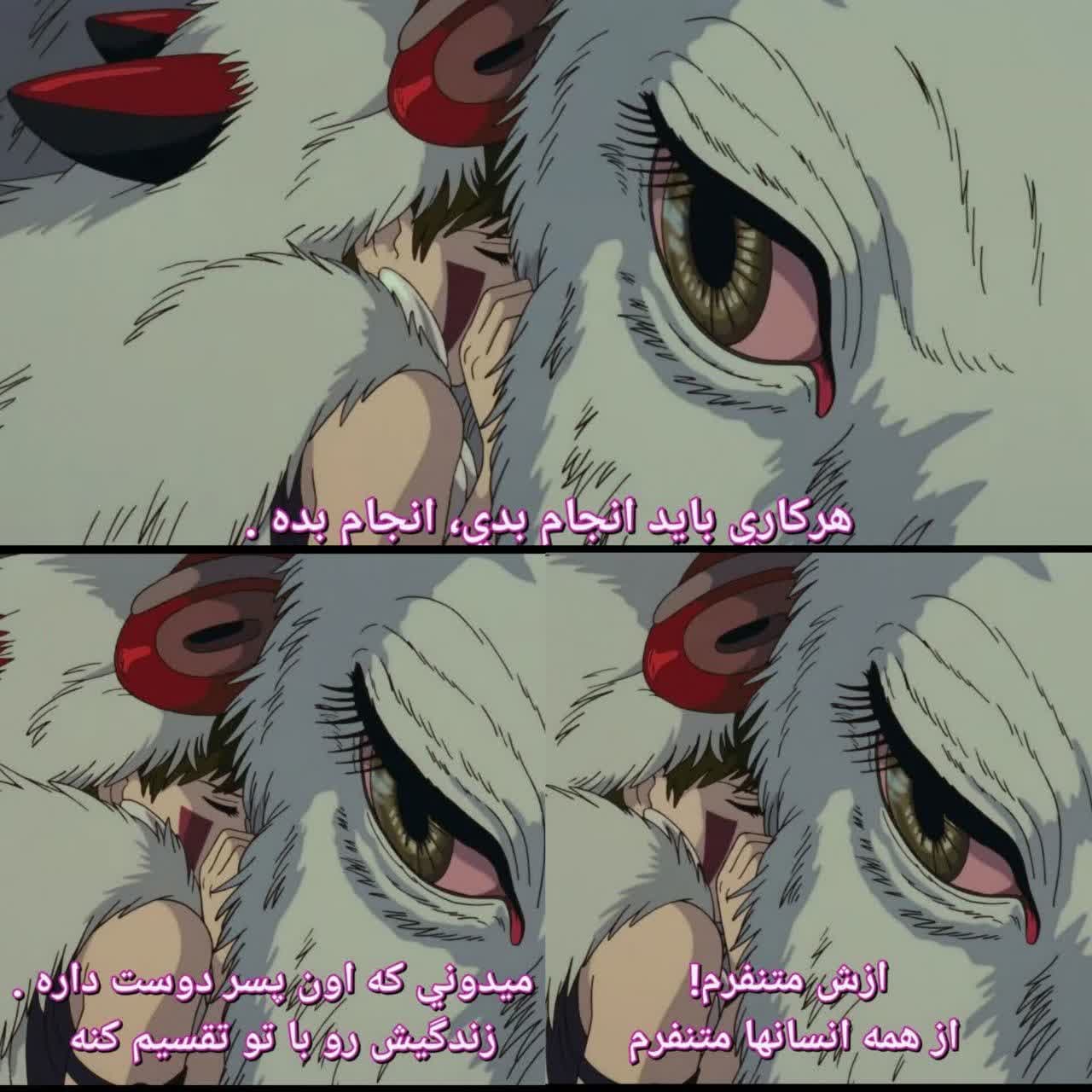 نقد و برسی انیمه پرنسس مونونوکه (Princess Mononoke)؛ خشم شاهدخت طبیعت