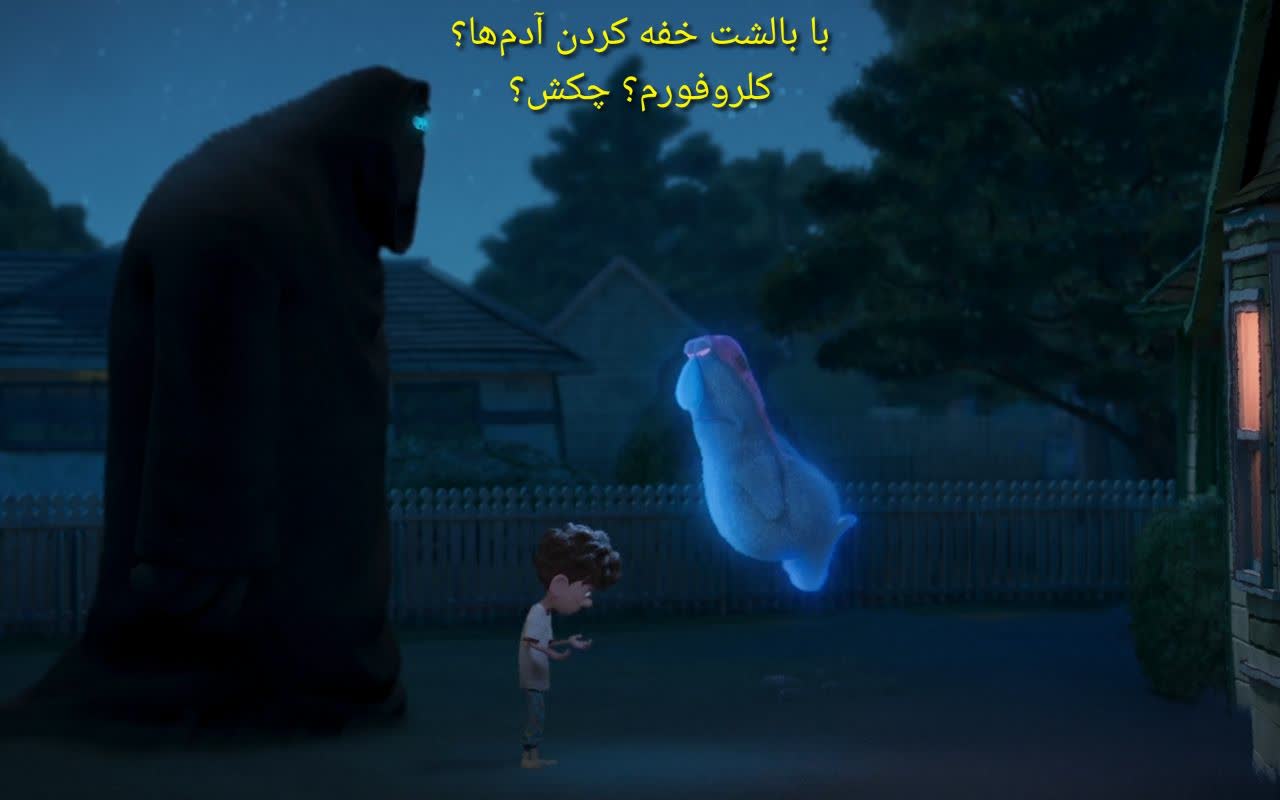 نقد و بررسی انیمیشن اوریون و تاریکی(Orion and the Dark)؛ خدایان گرداننده‌ هستی