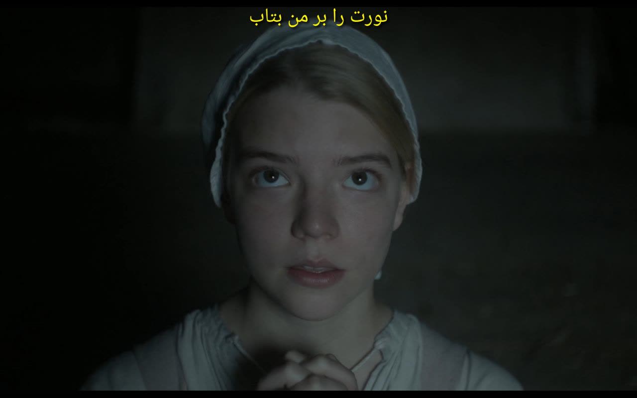 نقد و بررسی فیلم ساحره (The Witch)؛ رستگاری ساحره در غیبت خدا