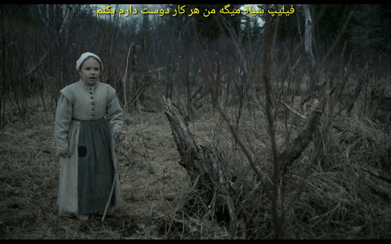 نقد و بررسی فیلم ساحره (The Witch)؛ رستگاری ساحره در غیبت خدا