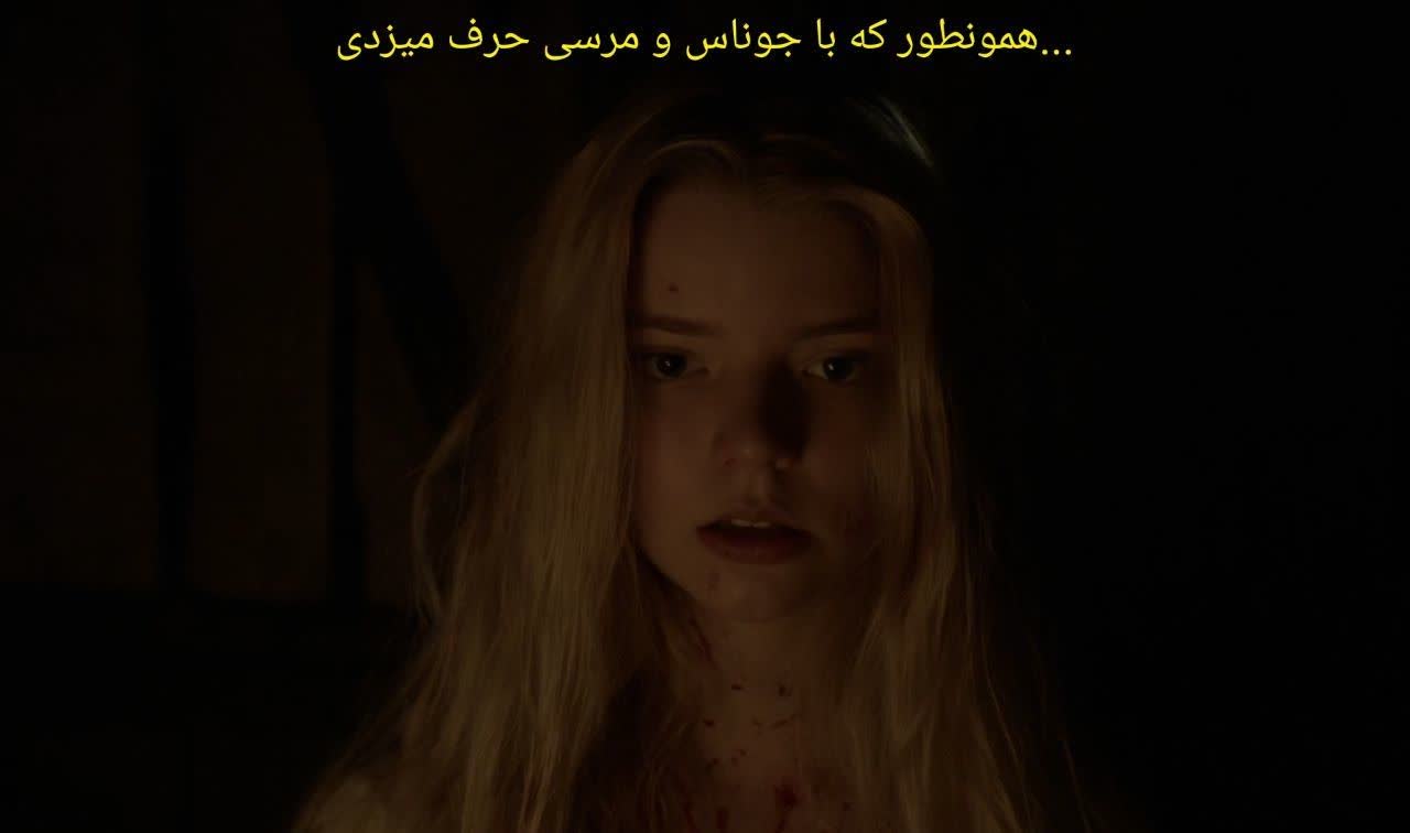 نقد و بررسی فیلم ساحره (The Witch)؛ رستگاری ساحره در غیبت خدا