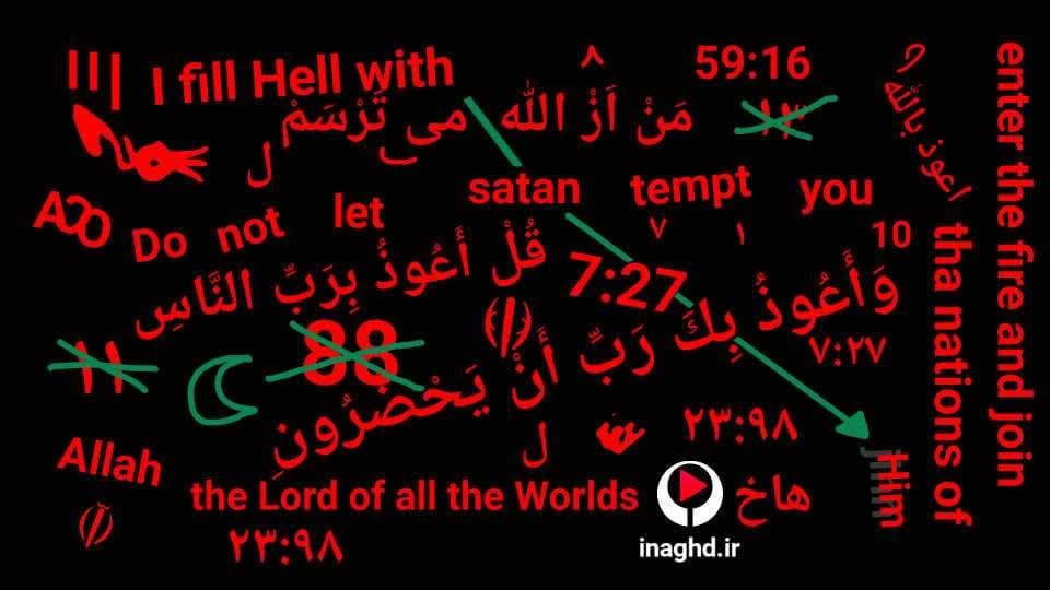 نقد و رمزگشایی اپیزود دوم بازی 41148؛ من کیستم؟ 23 photo 2024 10 06 20 48 41 نقد و رمزگشایی اپیزود دوم بازی 41148؛ من کیستم؟