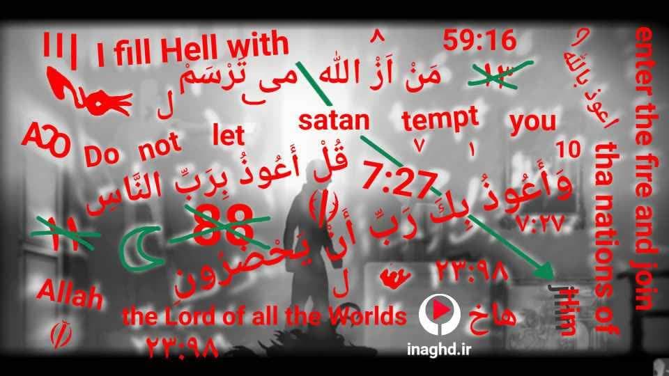 نقد و رمزگشایی اپیزود دوم بازی 41148؛ من کیستم؟ 24 نقد و رمزگشایی اپیزود دوم بازی 41148؛ من کیستم؟