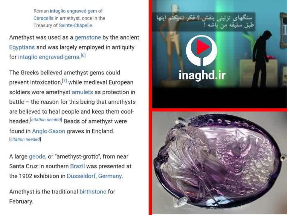 نقد و رمزگشایی اپیزود دوم بازی 41148؛ من کیستم؟ 7 نقد و رمزگشایی اپیزود دوم بازی 41148؛ من کیستم؟