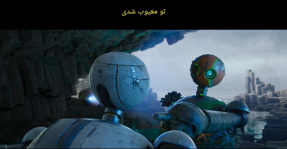 نقد انیمیشن ربات وحشی (The Wild Robot)؛ زندگی جنگلی و فراموشی خویشتن