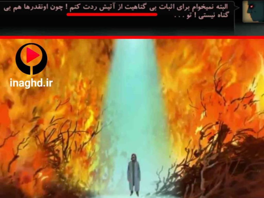 photo 2024 10 11 18 54 27 نقد و رمزگشایی اپیزود سوم بازی 41148؛ دشمن شناسی
