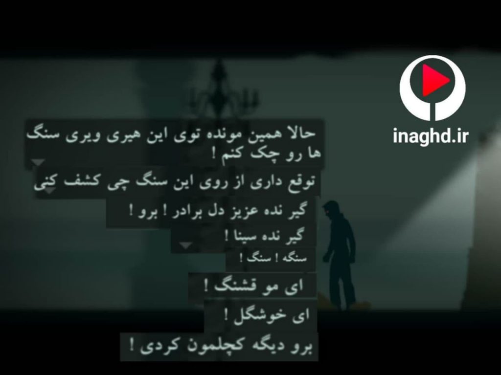 photo 2024 10 13 13 20 17 نقد و رمزگشایی اپیزود سوم بازی 41148؛ دشمن شناسی