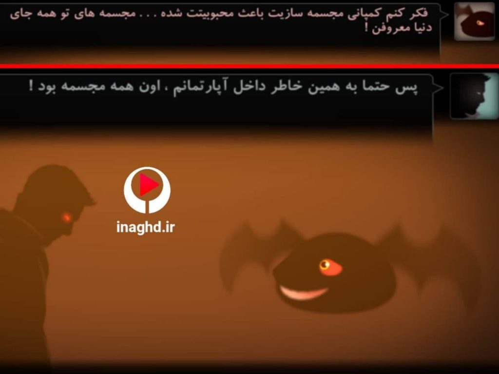 photo 2025 01 18 14 29 13 نقد و رمزگشایی اپیزود سوم بازی 41148؛ دشمن شناسی
