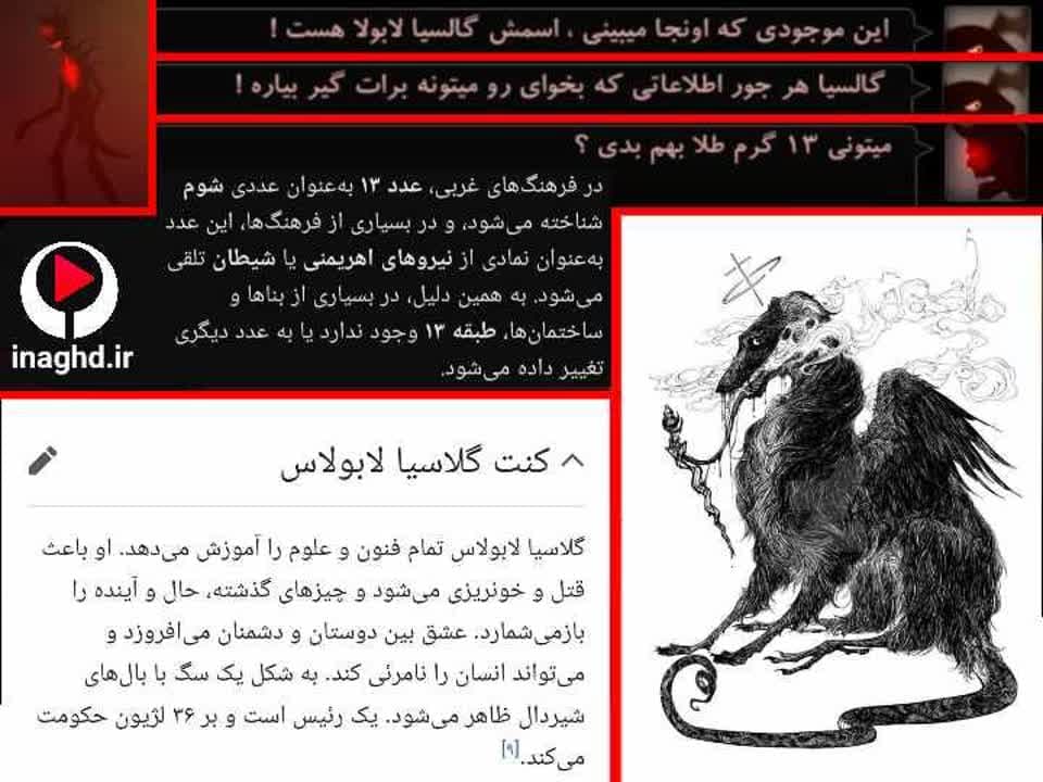 نقد و رمزگشایی اپیزود سوم بازی 41148؛ دشمن شناسی