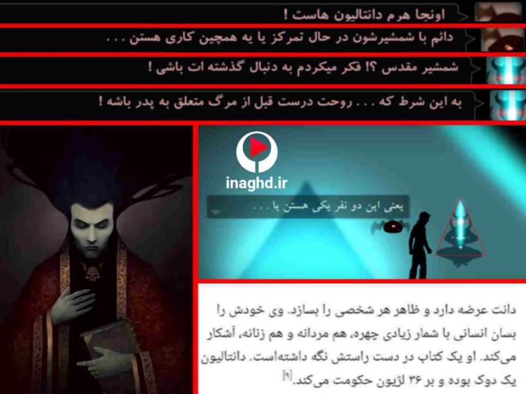 نقد و رمزگشایی اپیزود سوم بازی 41148؛ دشمن شناسی