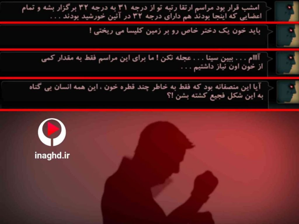 photo 2025 01 29 13 42 15 نقد و رمزگشایی اپیزود سوم بازی 41148؛ دشمن شناسی