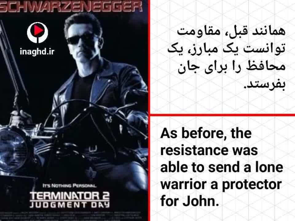 نقد و رمزگشایی اپیزود چهارم بازی 41148؛ مبارزه با شیطان نفسانی 6 photo 2025 03 07 21 22 21 نقد و رمزگشایی اپیزود چهارم بازی 41148؛ مبارزه با شیطان نفسانی