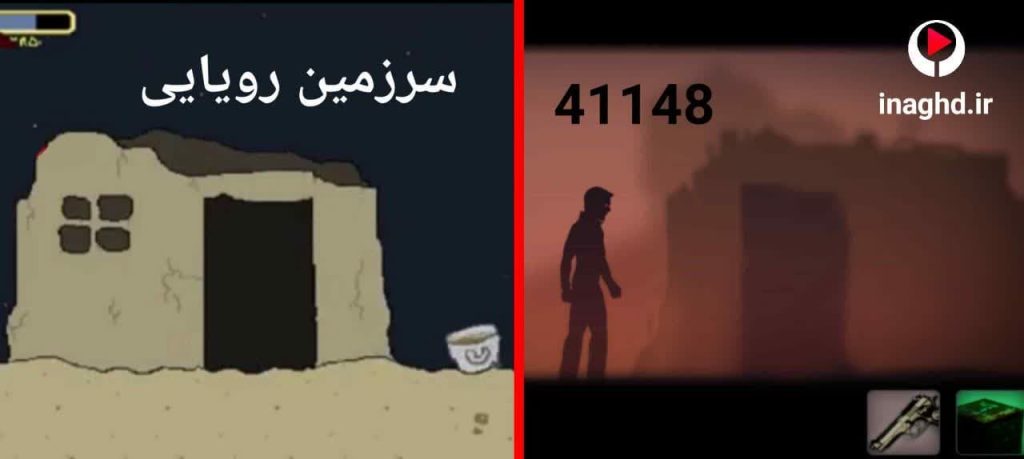 نقد و رمزگشایی اپیزود چهارم بازی 41148؛ مبارزه با شیطان نفسانی 22 نقد و رمزگشایی اپیزود چهارم بازی 41148؛ مبارزه با شیطان نفسانی