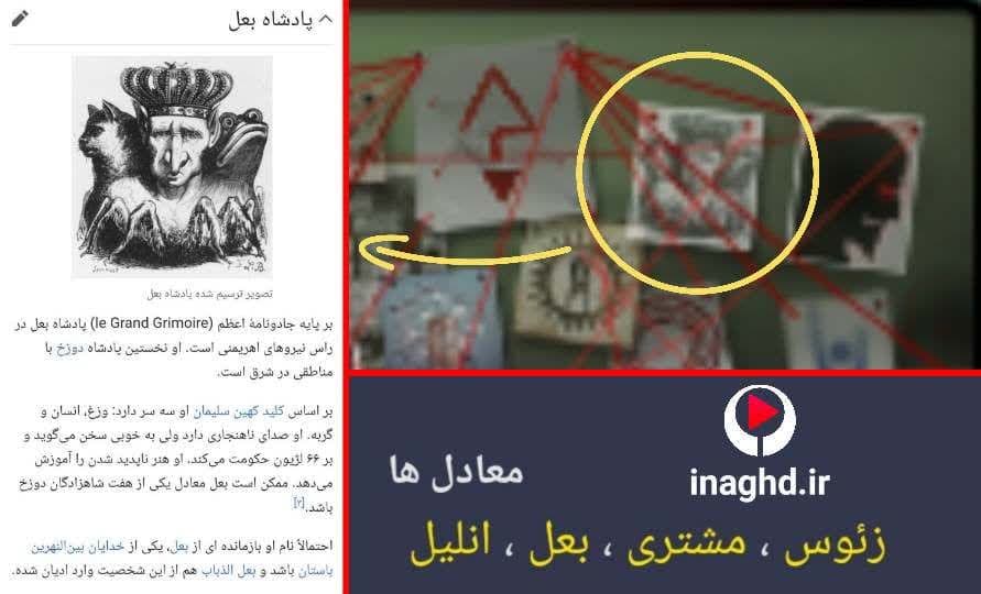 نقد و رمزگشایی اپیزود چهارم بازی 41148؛ مبارزه با شیطان نفسانی 25 نقد و رمزگشایی اپیزود چهارم بازی 41148؛ مبارزه با شیطان نفسانی