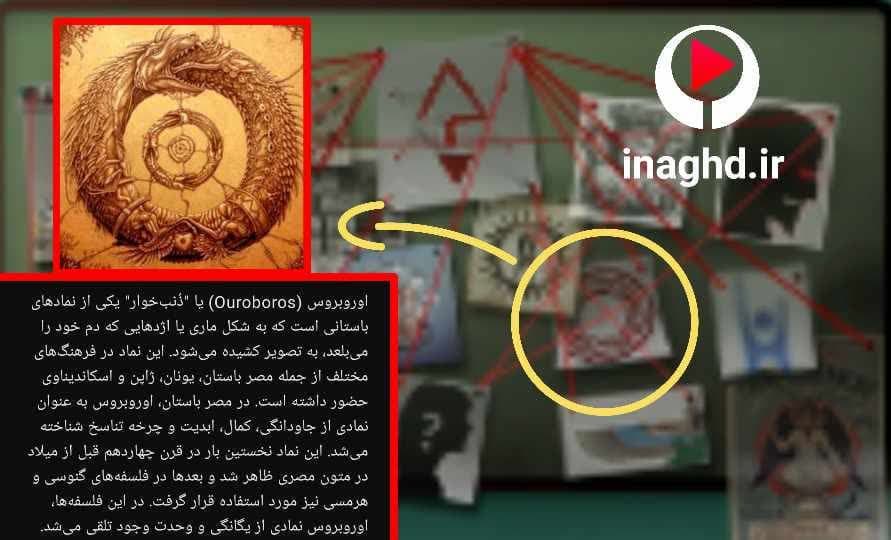 نقد و رمزگشایی اپیزود چهارم بازی 41148؛ مبارزه با شیطان نفسانی 32 نقد و رمزگشایی اپیزود چهارم بازی 41148؛ مبارزه با شیطان نفسانی