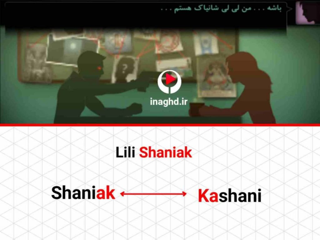 نقد و رمزگشایی اپیزود چهارم بازی 41148؛ مبارزه با شیطان نفسانی 35 photo 2025 07 02 13 51 16 نقد و رمزگشایی اپیزود چهارم بازی 41148؛ مبارزه با شیطان نفسانی