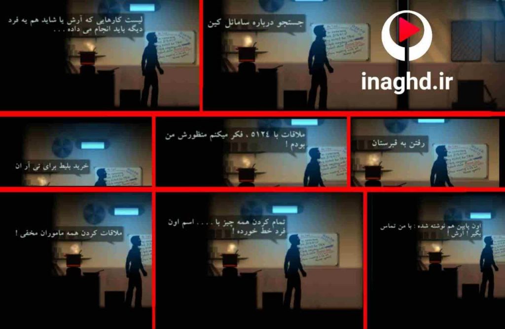 نقد و رمزگشایی اپیزود چهارم بازی 41148؛ مبارزه با شیطان نفسانی 43 نقد و رمزگشایی اپیزود چهارم بازی 41148؛ مبارزه با شیطان نفسانی