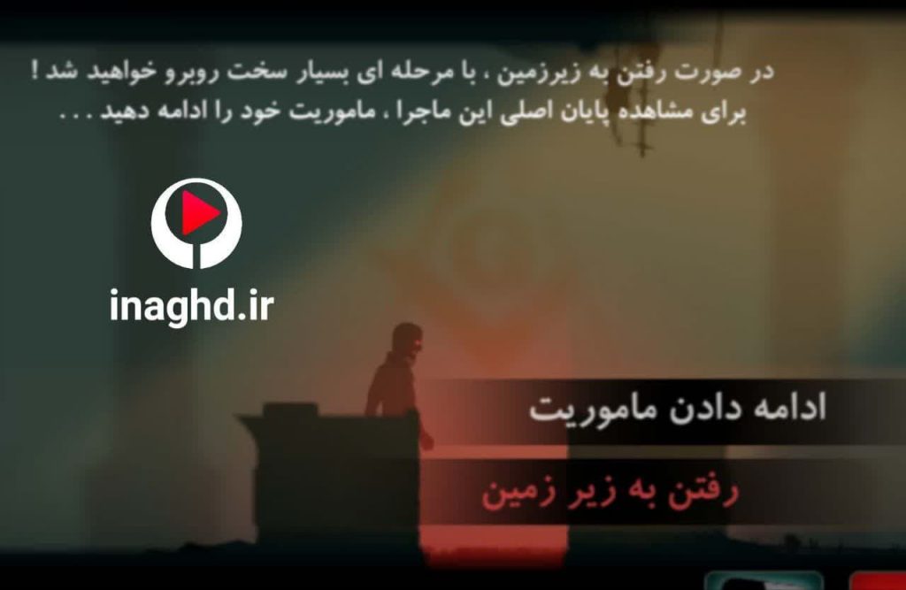 نقد و رمزگشایی اپیزود چهارم بازی 41148؛ مبارزه با شیطان نفسانی 50 photo 2025 07 03 20 51 49 نقد و رمزگشایی اپیزود چهارم بازی 41148؛ مبارزه با شیطان نفسانی