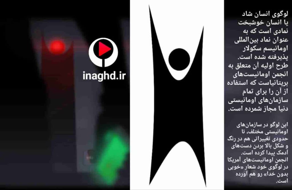 نقد و رمزگشایی اپیزود چهارم بازی 41148؛ مبارزه با شیطان نفسانی 54 نقد و رمزگشایی اپیزود چهارم بازی 41148؛ مبارزه با شیطان نفسانی
