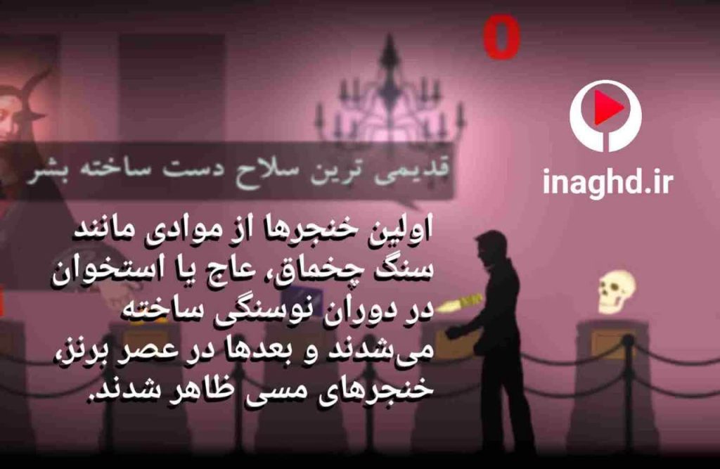نقد و رمزگشایی اپیزود چهارم بازی 41148؛ مبارزه با شیطان نفسانی 70 photo 2025 07 04 12 06 21 نقد و رمزگشایی اپیزود چهارم بازی 41148؛ مبارزه با شیطان نفسانی