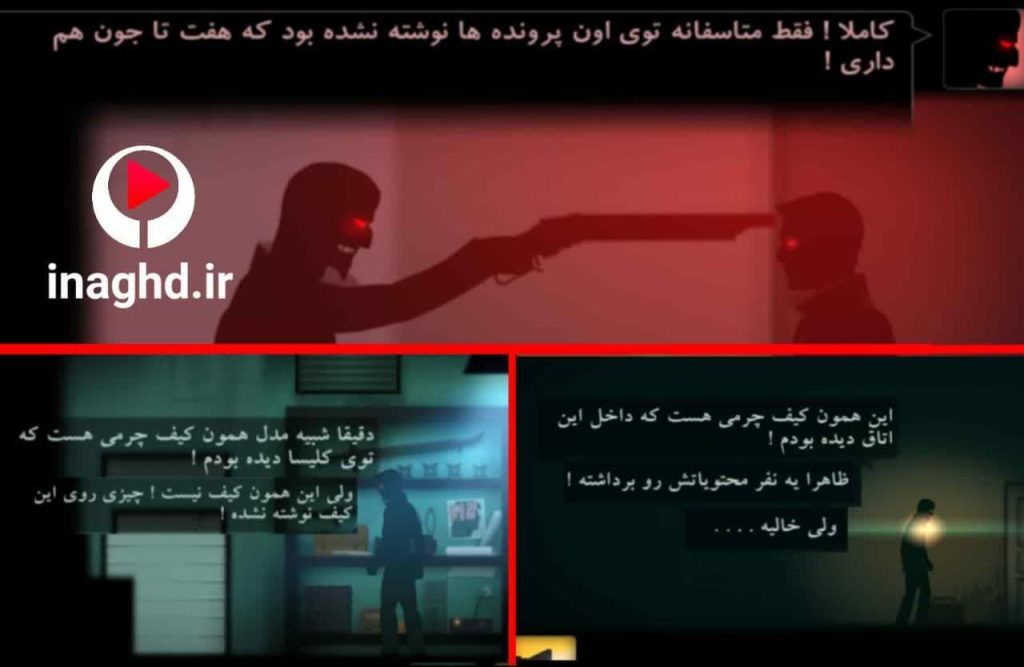نقد و رمزگشایی اپیزود چهارم بازی 41148؛ مبارزه با شیطان نفسانی 74 نقد و رمزگشایی اپیزود چهارم بازی 41148؛ مبارزه با شیطان نفسانی