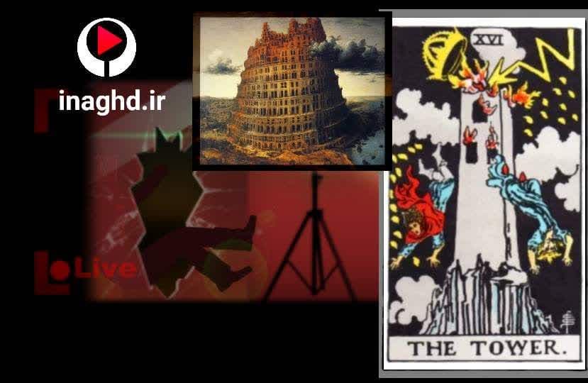 نقد و رمزگشایی اپیزود چهارم بازی 41148؛ مبارزه با شیطان نفسانی 76 نقد و رمزگشایی اپیزود چهارم بازی 41148؛ مبارزه با شیطان نفسانی