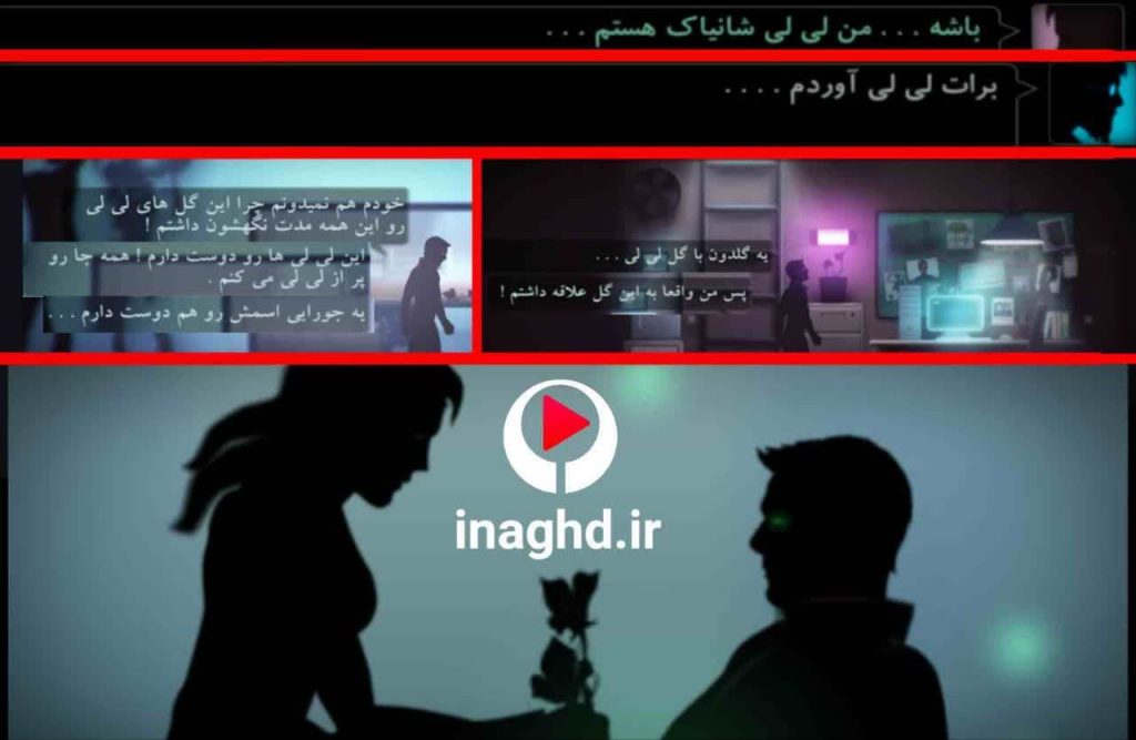 نقد و رمزگشایی اپیزود چهارم بازی 41148؛ مبارزه با شیطان نفسانی 78 photo 2025 07 04 15 24 57 نقد و رمزگشایی اپیزود چهارم بازی 41148؛ مبارزه با شیطان نفسانی