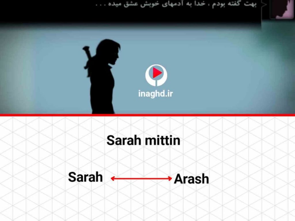 نقد و رمزگشایی اپیزود چهارم بازی 41148؛ مبارزه با شیطان نفسانی 79 photo 2025 07 04 15 32 58 نقد و رمزگشایی اپیزود چهارم بازی 41148؛ مبارزه با شیطان نفسانی