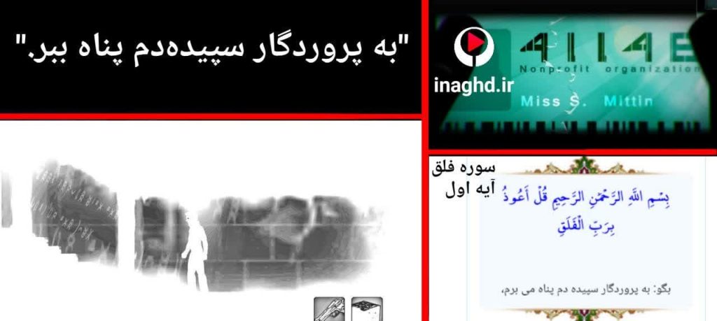نقد و رمزگشایی اپیزود چهارم بازی 41148؛ مبارزه با شیطان نفسانی 23 نقد و رمزگشایی اپیزود چهارم بازی 41148؛ مبارزه با شیطان نفسانی