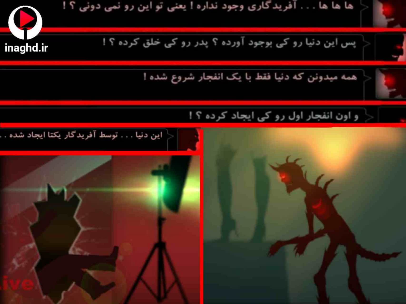 نقد و رمزگشایی اپیزود چهارم بازی 41148؛ مبارزه با شیطان نفسانی 51 photo 2026 08 07 16 11 27 نقد و رمزگشایی اپیزود چهارم بازی 41148؛ مبارزه با شیطان نفسانی