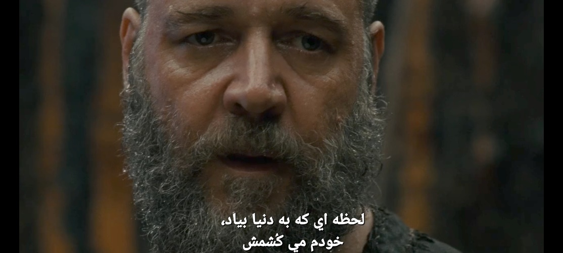 نقد و بررسی فیلم نوح (Noah 2014)؛ روایتی اومانیستی از تاریخ مقدس