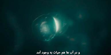 image074 نقد و بررسی فیلم نوح (Noah 2014)؛ روایتی اومانیستی از تاریخ مقدس