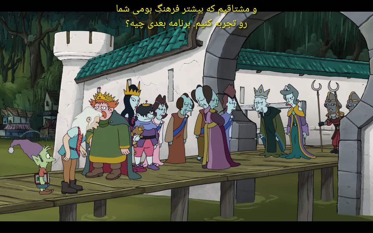 نقد انیمیشن طلسم شدگان (Disenchantment)؛ وقتی تاریک اندیشی هنجار میشود! 20 photo 2026 04 15 13 24 00 نقد انیمیشن طلسم شدگان (Disenchantment)؛ وقتی تاریک اندیشی هنجار میشود!
