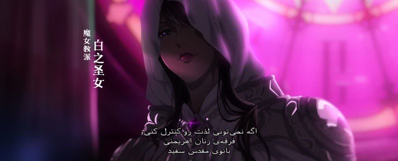 نقد و رمزگشایی انیمه ارباب رازها (Lord of Mysteries)؛ تاروت و جهان بینی تاریکش 18 نقد و رمزگشایی انیمه ارباب رازها (Lord of Mysteries)؛ تاروت و جهان بینی تاریکش