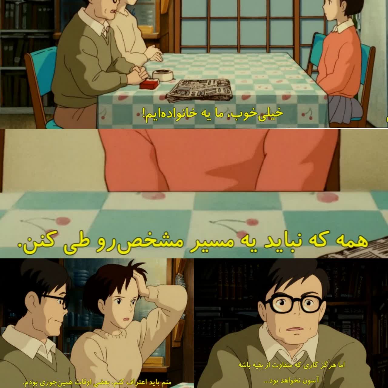 نقد و بررسی انیمه زمزمه قلب(whisper of the heart)؛روایت میازاکی از رنج‌های نوجوانی